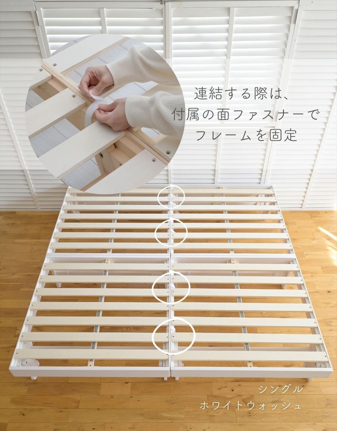 折りたたみベッド SD 木製すのこ　ホワイト Amazon｜[山善] すのこベッド 折りたたみベッド セミダブル 連結